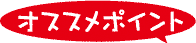 �|�C���g
