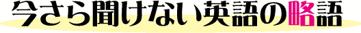 �p��̗���