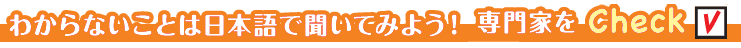 �����T�[�r�X�^���̑��̐��ƘA����@���Ƃ̃A�h�o�C�X