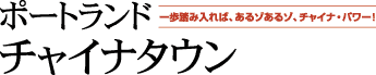 420 x 167