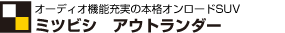 �~�c�r�V�A�E�g�����_�[