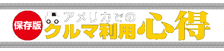 �A�����J�ł̃N���}���p�S��