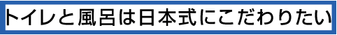 �g�C���Ƃ����C