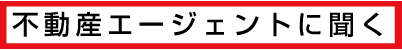 �s���Y�G�[�W�F���g�ɕ���