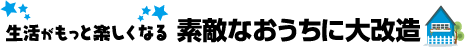 ���W �����������Ɗy�����Ȃ�f�G�Ȃ������ɑ����