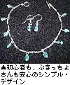 �r�[�Y