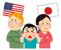日米の離婚　連れ去られた子供の変換援助申請