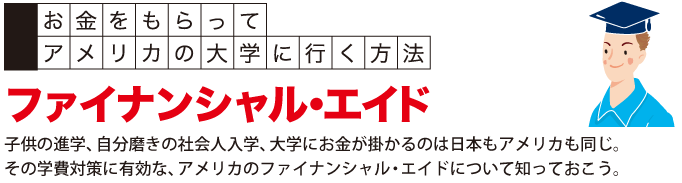 �t�@�C�i���V�����E�G�C�h