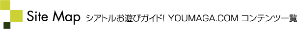 �V�A�g�����V�уK�C�h�I�T�C�g�}�b�v