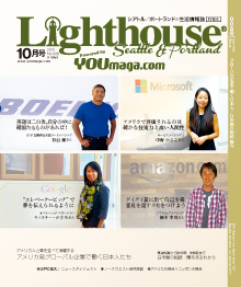 lighthouse201310