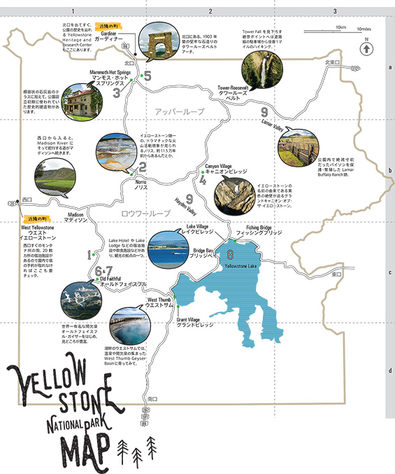 イエローストーン国立公園内の地図