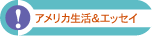 �V�A�g�����w���L