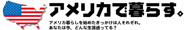 �A�����J�ŕ�炷�B