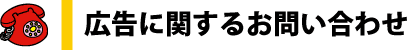 �L���Ɋւ��邨�₢���킹