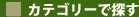 �V�A�g���E�|�[�g�����h�̃J�e�S���[�ŒT��