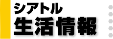 �V�A�g���������