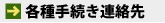 ���ۊ֌W