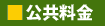 ���E���猩���V�A�g��