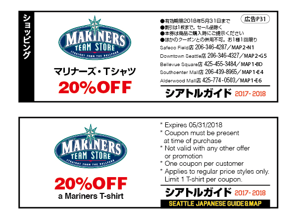 �}���i�[�Y�E�`�[���E�X�g�A�@�N�[�|��