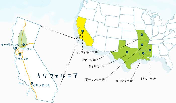 アメリカの米の産地