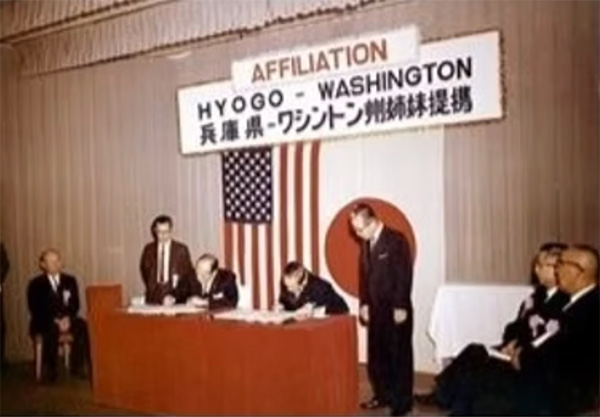 1963年(昭和38年)10月22日、ワシントン州と兵庫県の姉妹提携の様子