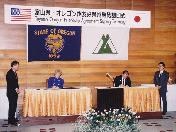 1991年の友好県州締結調印式の様子