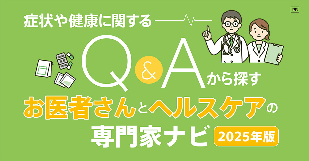 シアトルの医者・歯医者、ヘルスケアの専門家ナビ
