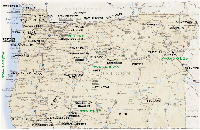 オレゴン 魅力のすべて 観光やアウドトアのおすすめスポット ポートランドの特集 現地情報誌ライトハウス ポートランド