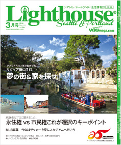 lighthouse201403