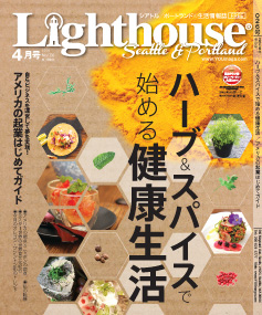 lighthouse201504