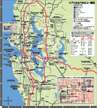 シアトル周辺の観光地図 シアトル観光ガイド 現地情報誌ライトハウス シアトル