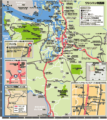シアトル周辺の観光地図 シアトル観光ガイド 現地情報誌ライトハウス シアトル