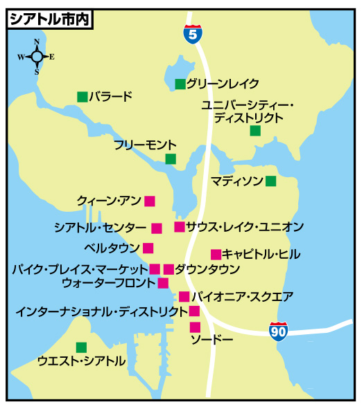 シアトル市内の略図