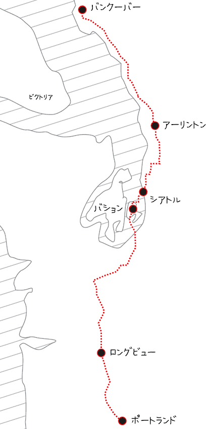 バンクーバーからポートランドへの足取り