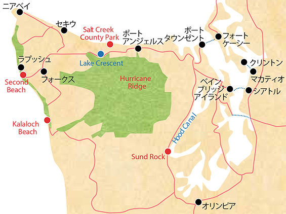 オリンピック国立公園