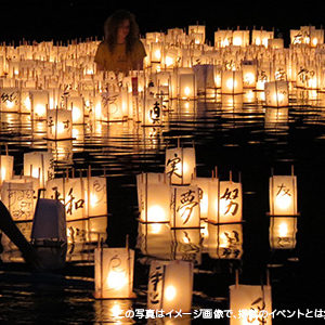灯篭流しのイメージ画像