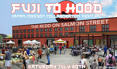 Fuji To Hood 2024 イベント画像