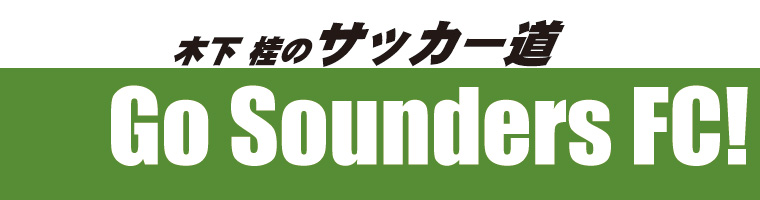 シアトル サウンダーズ観戦ガイド Go Sounders Fc シアトルでのスポーツ観戦 現地情報誌ライトハウス シアトル