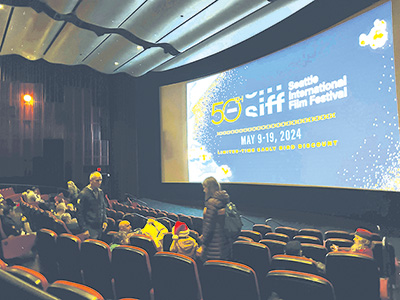 SIFF Cinema Downtown