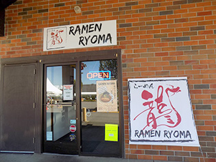 Ramen Ryoma