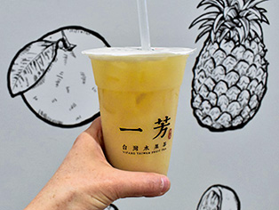 Yi Fang Fruit Tea