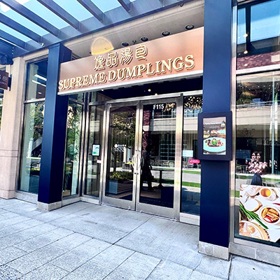 Supreme Dumplings