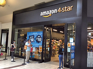 Amazon 4-star - Alderwood