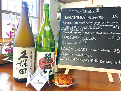 Sunflower Sake Bar