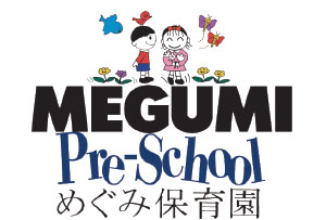Megumi Preschool／めぐみ保育園ロゴ
