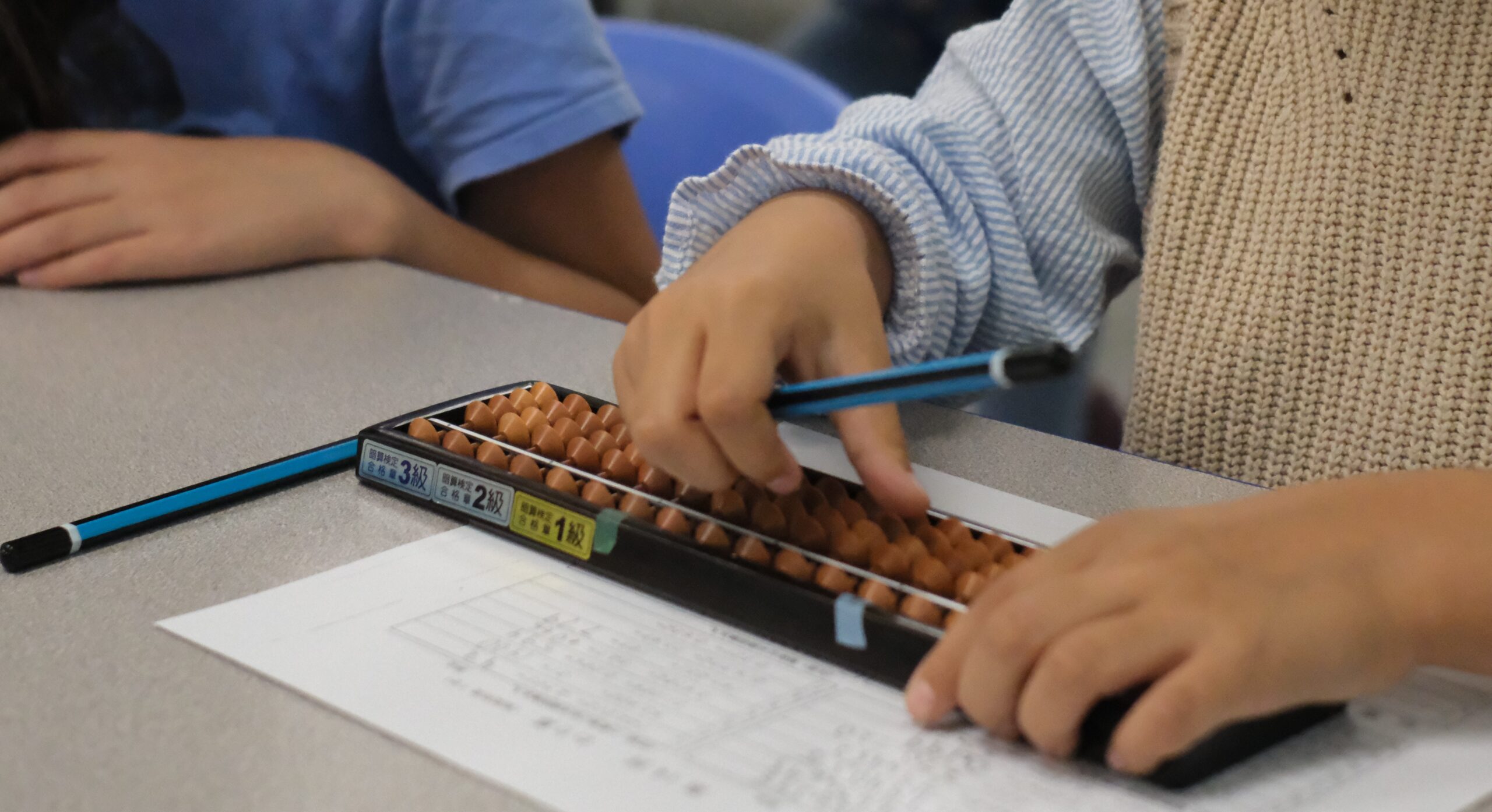 Seattle Abacus School／シアトル アバカス スクールのメイン写真