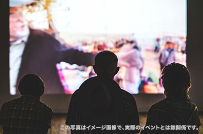 イベントのイメージ画像
