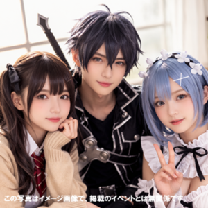 コスプレイメージ
